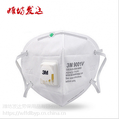 3M9001Vִ۾зPM2.5ҵ۳KN95