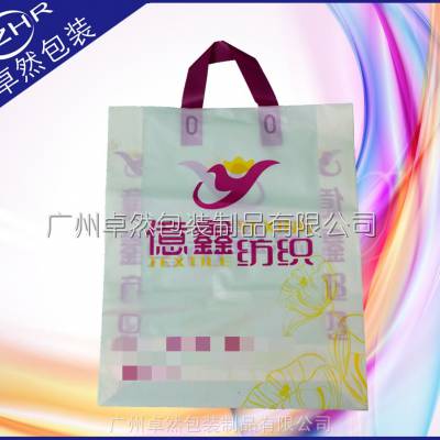 ���Ҷ���HDPE������װ��װ��LDPE�����������װ��֯��ױƷ��ױ���ϴ�