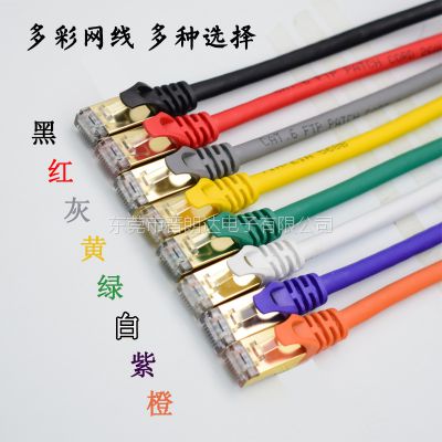 cat6 ׼ FTP  26AWG 0.5~30ף