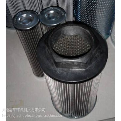 汽轮机滤芯ZADS3000E2-BZ1汽轮机过滤器滤芯，电厂水泥厂