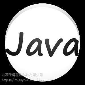 ǧJavaѵ+صķ=нҵ