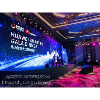 上海LED显示屏租赁公司 舞台搭建 设备租赁公司