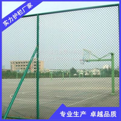 厂家定做球场围栏网 组装式篮球场防护网 体育场围网