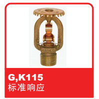 ɿReliableͷ֮G K115׼ӦۺϽͷ