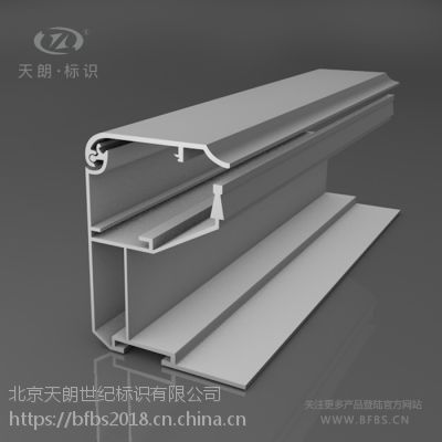 北京灯箱型材厂家拉布型材批发9060拉布型材正面开启灯箱型材单面拉布