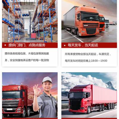 从上海黄浦到湖南醴陵的返程大货车爬梯车出租《每天有车》