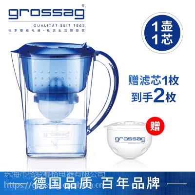 grossag格罗赛格滤水壶净水壶家用 ***蓝3.5L【1壶1芯】