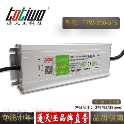 ͨ***5V40A200WɫˮLEDصԴ IP67ѹֱ