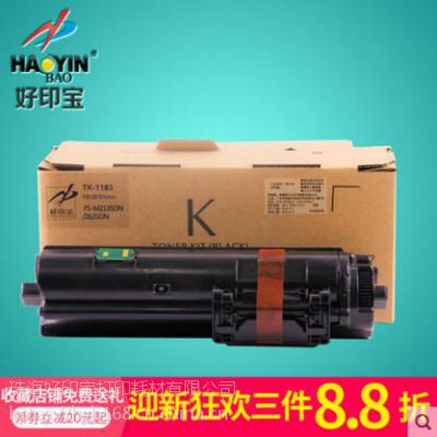 ӡݾM2135dnۺECOSYSM2635dn̼ TK-1183ۺ
