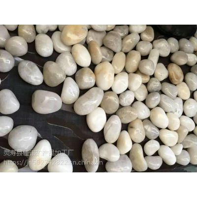 白色鹅卵石价格3-5cm