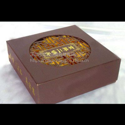 深圳精品包装盒设计制作 精装盒印刷 ***礼品精装盒设计定制