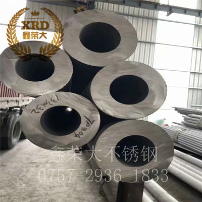 304޷ ֱ133mm*ں32mm