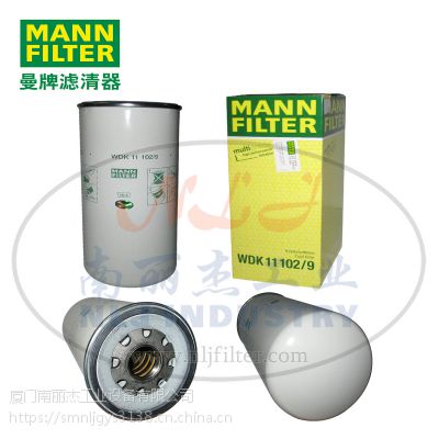 MANN-FILTER()ȼ͹WDK11102/9