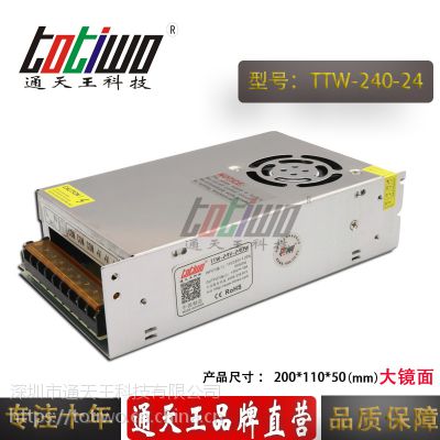 ͨ***24V10A240WԴѹ йLEDصԴ棩