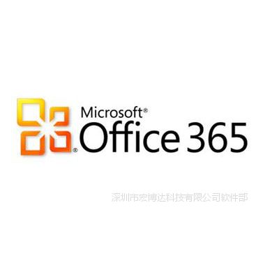 湩Ӧ΢office 365 ƶ˰칫С ҵ