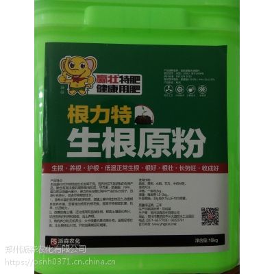 大棚蔬菜***生根育苗肥生根原粉防死苗定植快