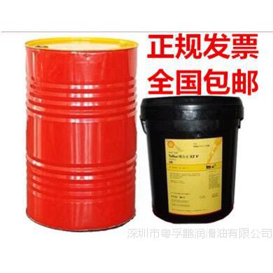 ƹҵظɳSHELL Gear Oil S1 G 68 150 220 320 460