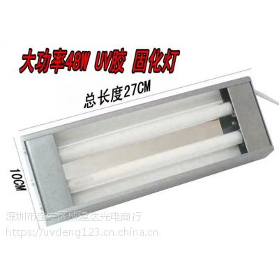 С48WUV̻ƹ,UVˮù̻ƣڲ