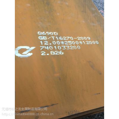 供应高强度钢板Q390B Q390C Q390D 可切割销售高强板Q390