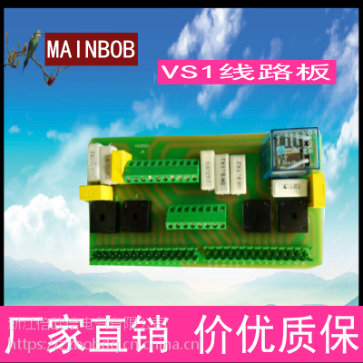 浙江倍欧倍 VS1-12/630 高压真空断路器线路板 PCB板