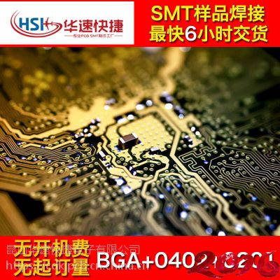 pcb KB-FR-4·ӹ ¡Ԫsmtֱ