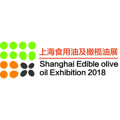 诚邀您参加----2018第八届上海国际高端食用油及橄榄油产业展览会