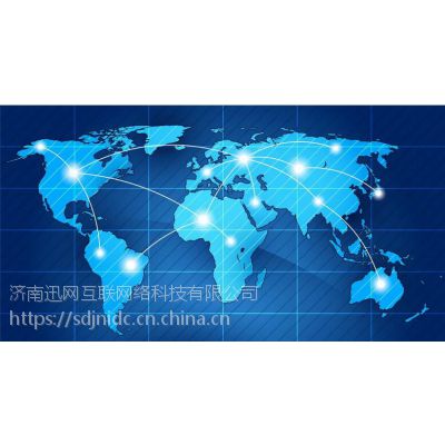 山东bgp机房济南bgp服务器托管|蓝翔机房|济阳机房