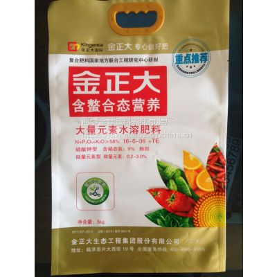 供应蓝田县农药包装/水溶肥包装/冲施肥包装/镀铝材质包装袋