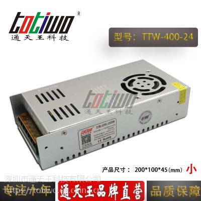 ͨ***24V17A400WԴѹ йLEDصԴ(С