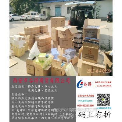 ľܴ|***ľ|ӡֽ|ȵó˾