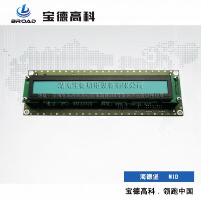 海德堡收纸显示屏MID 海德堡印刷机电路板配件耗材 海德堡CX120 维修海德堡电路板