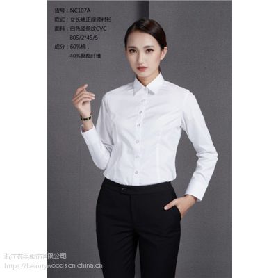 上海女长袖衬衫定制_上海女长袖衬衫代理商_森美供