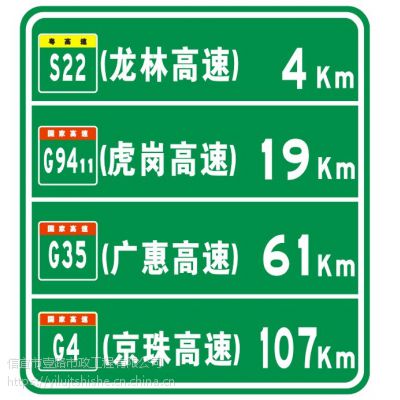 道路交通标志牌生产与安装厂家，广东省高速公路做路牌，高州市区内安装监控杆找谁专业