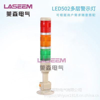 LED502-T3J㾯ʾ 220Vɫźŵ 豸澯  еָʾlaseem