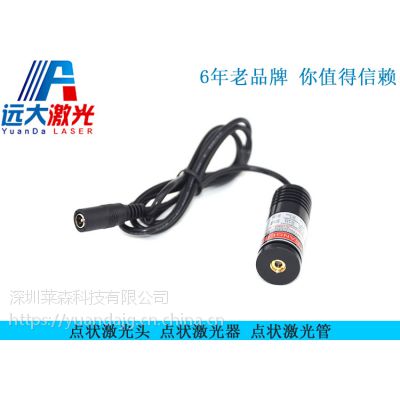 Ʒ̹״伤ģ̼532nm20mw