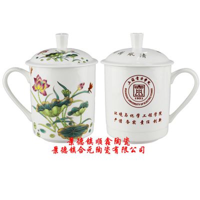 景德***做陶瓷创意礼品办公会议茶杯