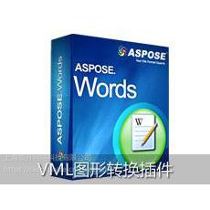 Aspose.Words for .NET购买销售，正版软件，代理报价格，