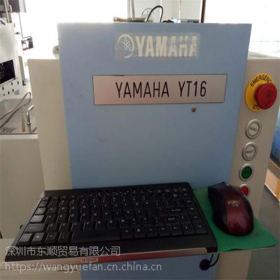 YAMAHAƬYT16