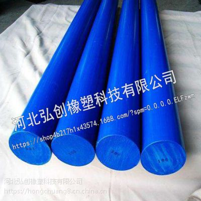 弘创批发含油耐磨尼龙板 高分子聚丙烯尼龙衬板 加工蓝色尼龙棒