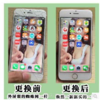 iphone手机换屏维修服务