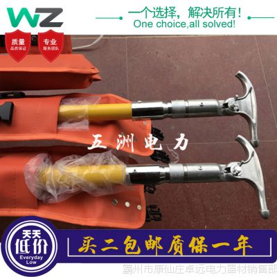 伸缩自锁式操作棒拉闸杆 美式拉闸杆