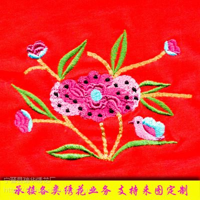 ӹƾƷ笷廨 廨