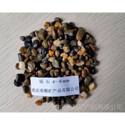 鹅卵石滤料_鹅卵石滤料价格_卵石厂家_重庆荣顺矿产。