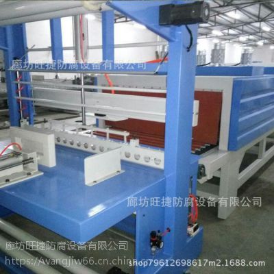 旺捷袖口式封切机热收缩包装机热收缩包装机厂家