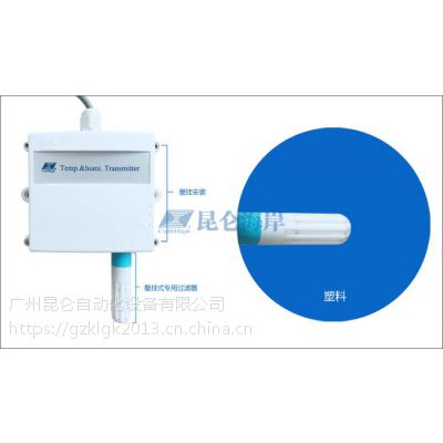 供应昆仑JWSL-6防护型温湿度变送器