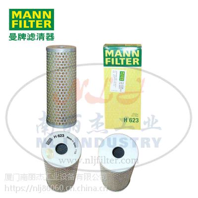 MANN-FILTER()оH623