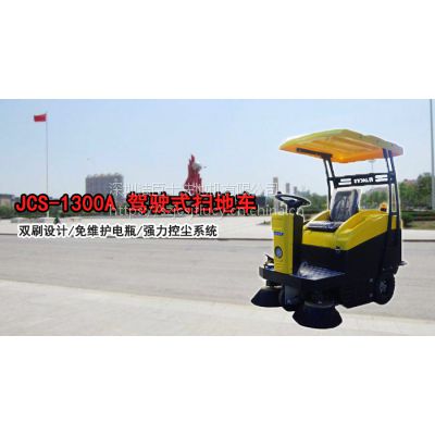 深圳扫地车,电动驾驶式扫地车
