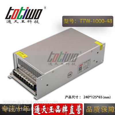ͨ***48V1000W20.83AԴѹ йLEDԴ