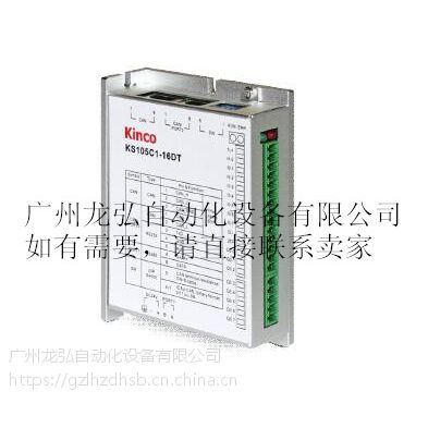 Kinco-KS105系列CPU模块上市通知