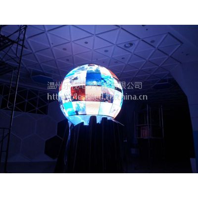 LED显示屏室内全彩LED球形屏、异形屏定制制作